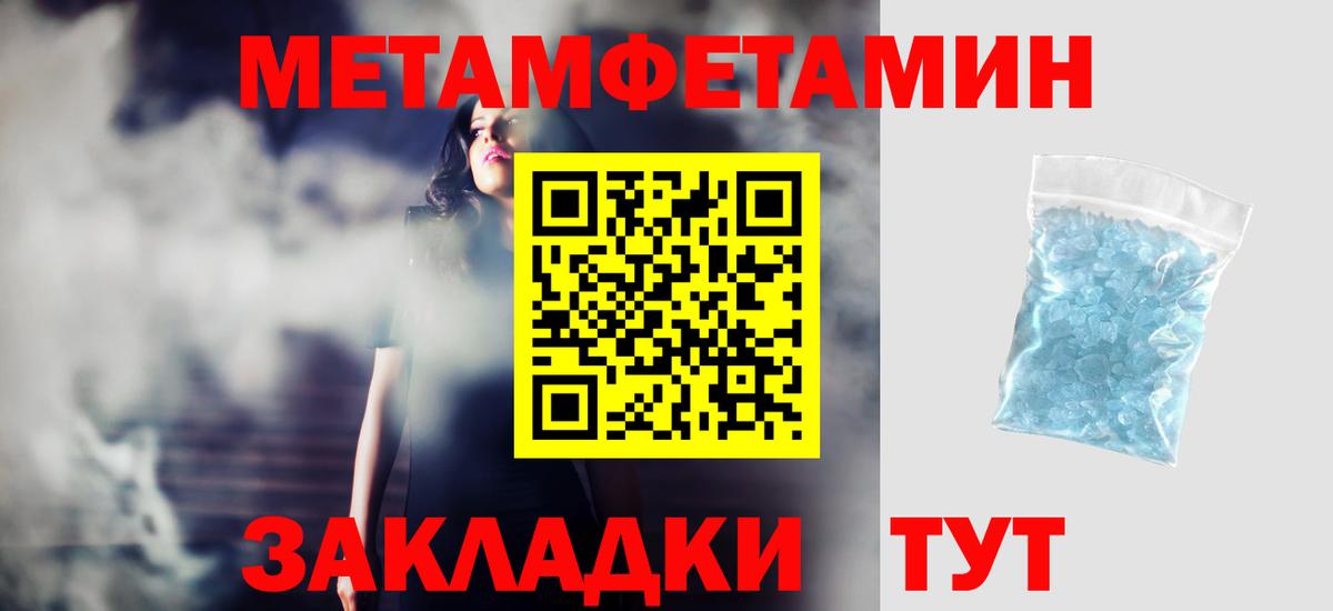 Амфетамин  Вход с VPN  Амфетамин  Лобня  АМФЕТАМИН VHQ 
