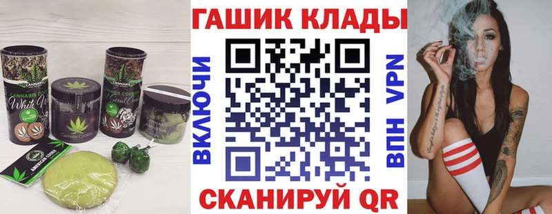 Cannafood марихуана Лобня