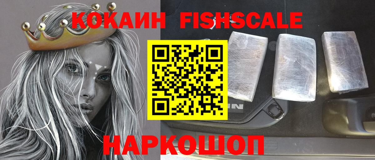 COCAIN VHQ Лобня