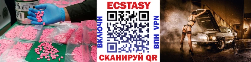 купить  сайты  Лобня  Экстази louis Vuitton 