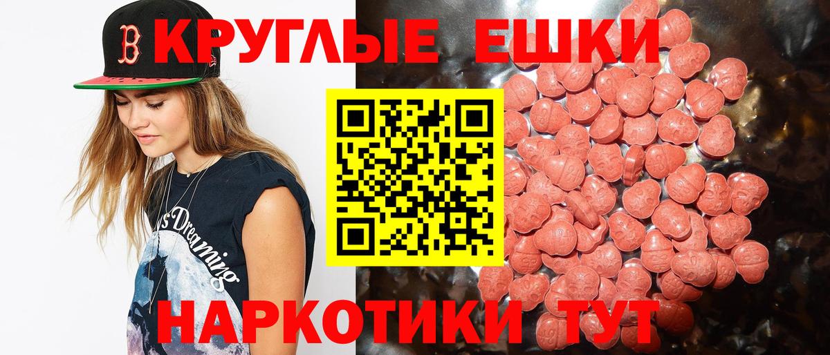   tor  ЭКСТАЗИ Cube  Ecstasy  как найти закладки  Вход с VPN  Лобня  Ecstasy TESLA 