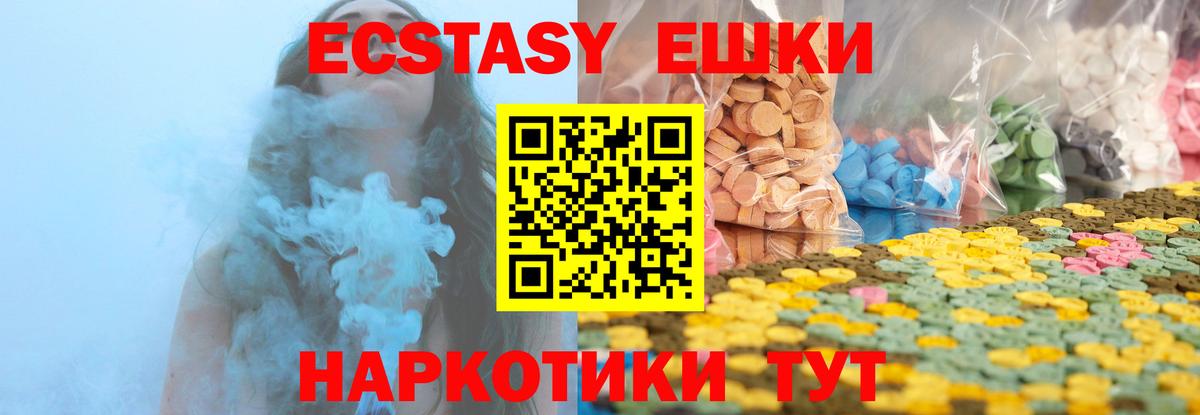 ЭКСТАЗИ TESLA Лобня