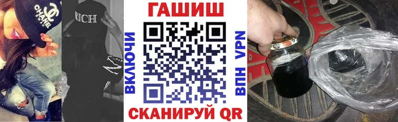 Гашиш Premium  хочу наркоту  Лобня 