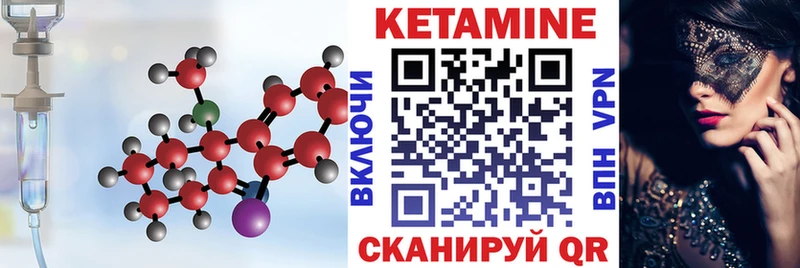 КЕТАМИН VHQ  МЕГА ССЫЛКА  Лобня 