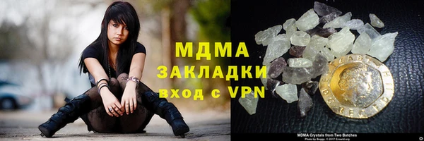 экстази Алексеевка