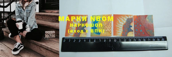 экстази Алексеевка