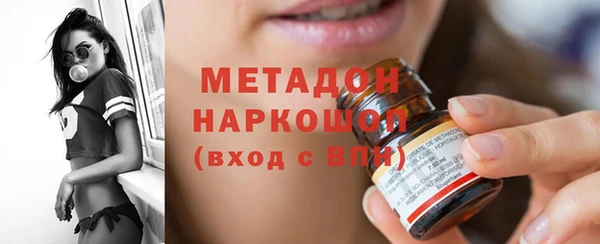 герыч Россошь
