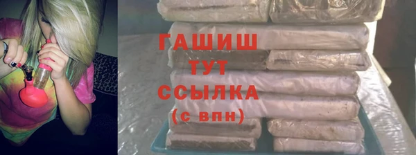 экстази Алексеевка