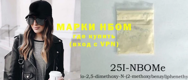 экстази Алексеевка