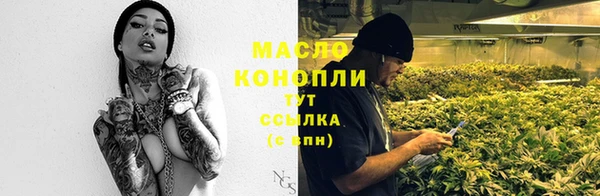 ГАЛЛЮЦИНОГЕННЫЕ ГРИБЫ Рославль
