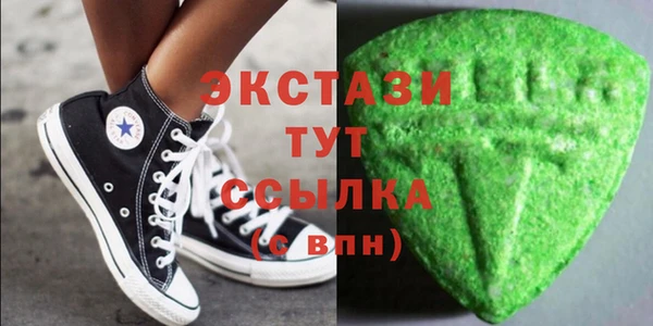 экстази Алексеевка