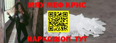 альфа пвп Белореченск