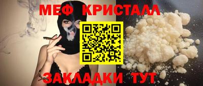кокаин премиум Братск