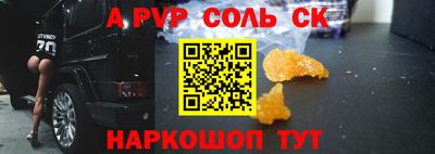 крисы Брянск