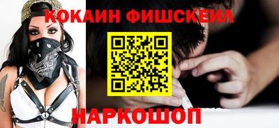 шишки Боровичи