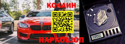 альфа пвп Белореченск
