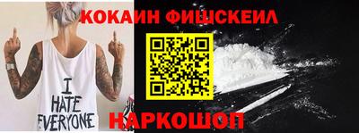альфа пвп Белореченск