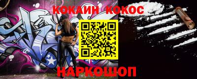 экстази Белорецк