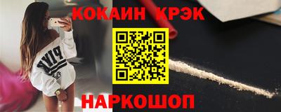 экстази Белорецк