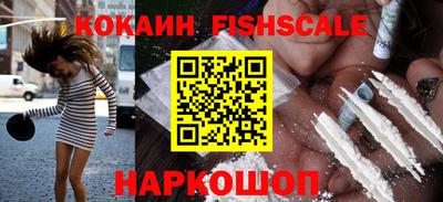 скорость Бердск