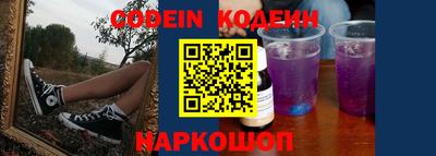 шишки Боровичи