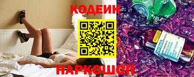 скорость Бердск