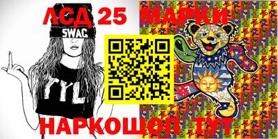 экстази Белорецк