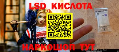 экстази Белорецк