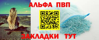 крисы Брянск