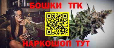 экстази Белорецк