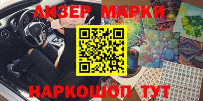 экстази Белорецк