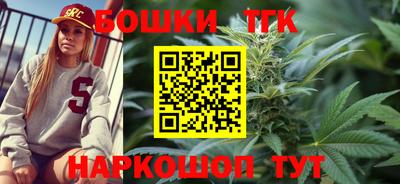 кокаин премиум Братск