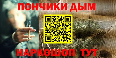 экстази Белорецк