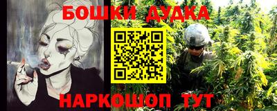 экстази Белорецк