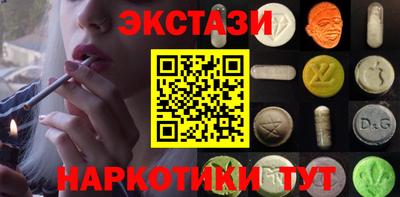 крисы Брянск