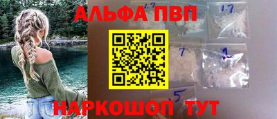 шишки Боровичи