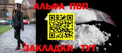 кокаин премиум Братск