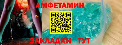 шишки Боровичи