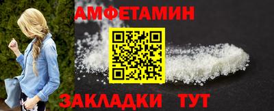 экстази Белорецк