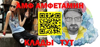 шишки Боровичи