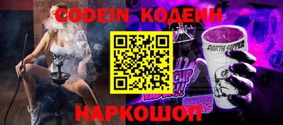 альфа пвп Белореченск
