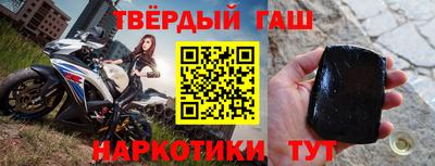 крисы Брянск