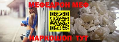 кокаин премиум Братск