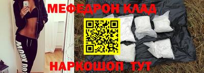 скорость Бердск