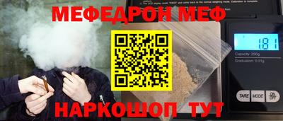 альфа пвп Белореченск