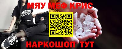 кокаин премиум Братск