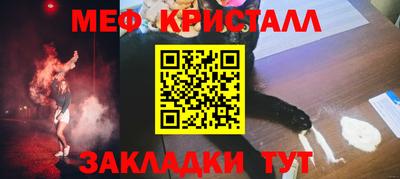 кокаин премиум Братск
