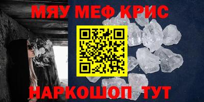 скорость Бердск