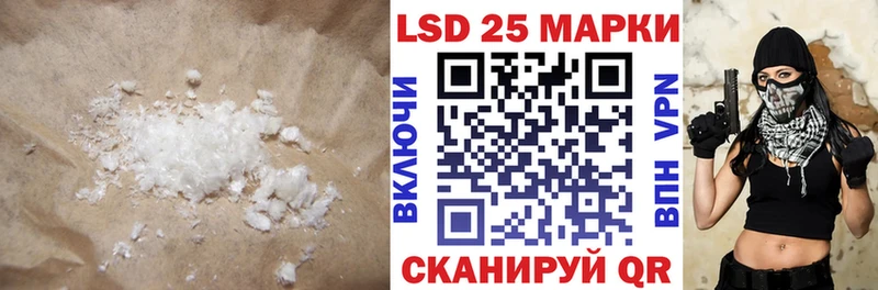 darknet клад  как найти   Лобня  Лсд 25 экстази кислота 