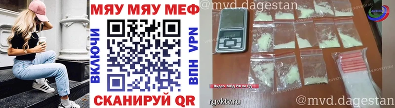 купить   Лобня  МЕФ кристаллы 
